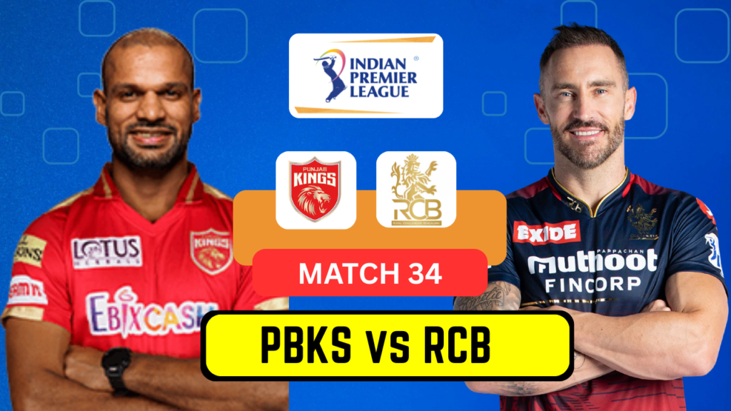 RCB vs PBKS IPL 2025